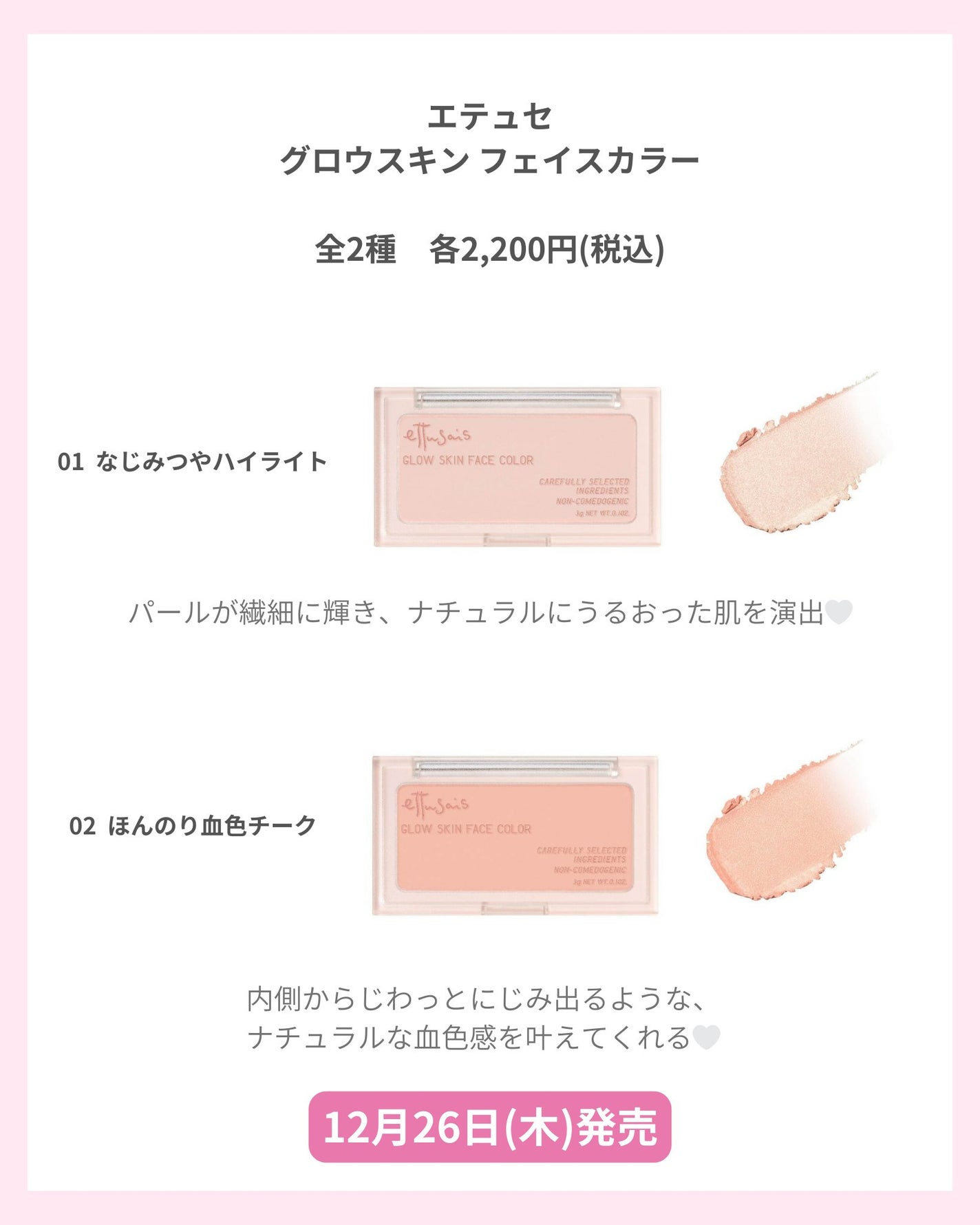 mð on LIPS ããšãã¥ã»å€§éæ°äœïŒð«¶ð»ïŒããã°ãã¯ïŒmðã§ãïŒä»æ¥ã¯ãšãã¥ã»..ãïŒ7æç®ïŒ