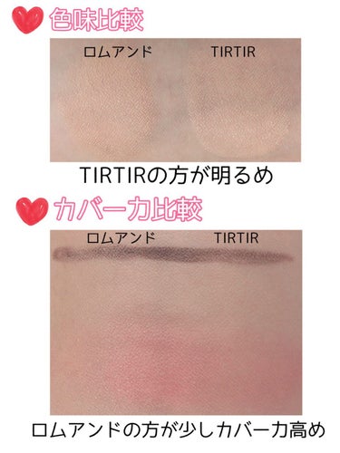 TIRTIR クッションファンデ ロムアンド アイシャドウ