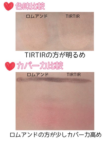 マスクフィットオールカバークッション/TIRTIR(ティルティル)/クッションファンデーションを使ったクチコミ(3枚目)
