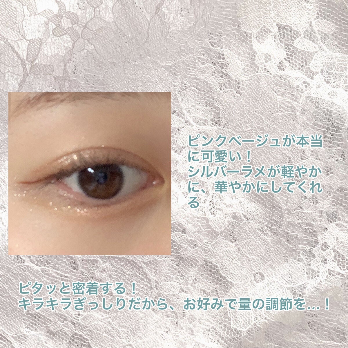 アイカラーマジシャン/キャンメイク/アイシャドウを使ったクチコミ(3枚目)