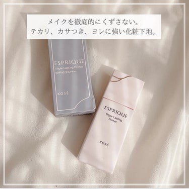 ♡⁣
⁣
『 エスプリーク　トリプル ラスティング プライマー 』⁣
⁣
⁣
□説明⁣
⁣
SPF45・PA++++⁣
皮脂によるテカリ、乾燥によるカサつき、表情の動きによるヨレをトリプルで防ぐ化粧下地