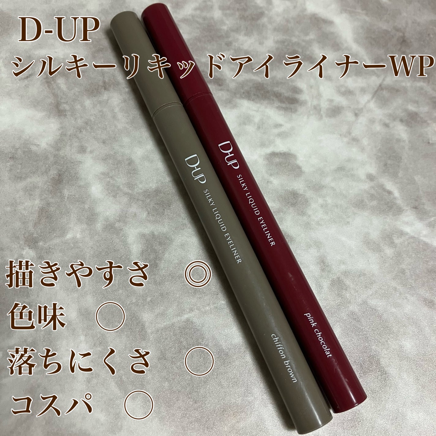 ラスティングリキッドライナー/キャンメイク/リキッドアイライナーを使ったクチコミ(4枚目)