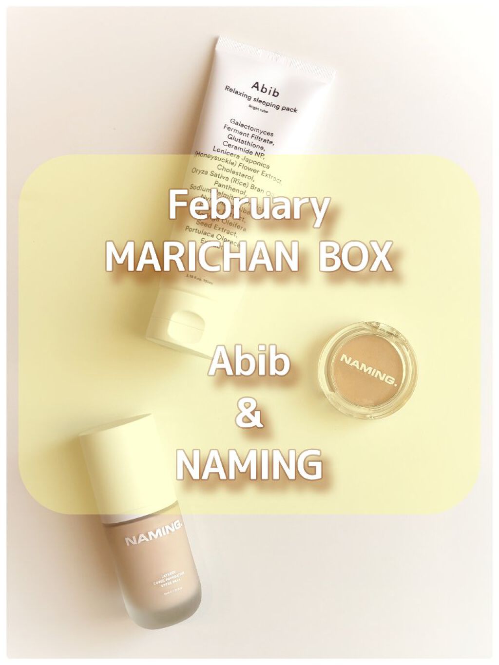 marichanbox/その他キットセットを使ったクチコミ(1枚目)