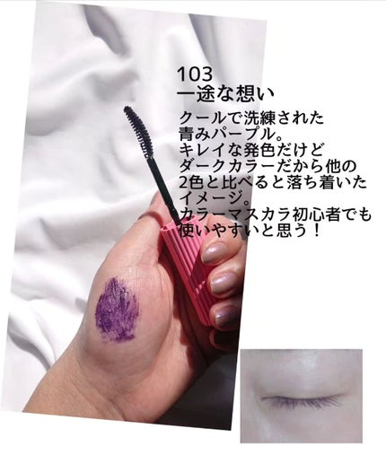 ウルトラ WP マスカラ(ロング)/FASIO/マスカラを使ったクチコミ(6枚目)