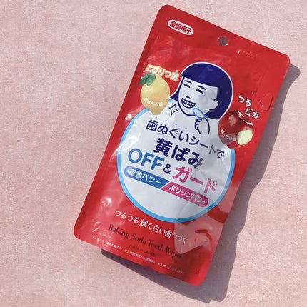 重曹歯ぬぐいシート/毛穴撫子/その他オーラルケアを使ったクチコミ(1枚目)