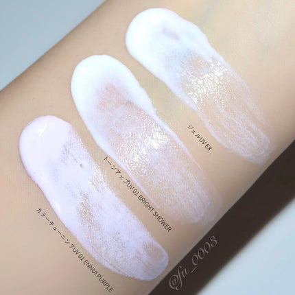 アリィー クロノビューティ ジェルUV EX/アリィー/日焼け止めジェルを使ったクチコミ(4枚目)