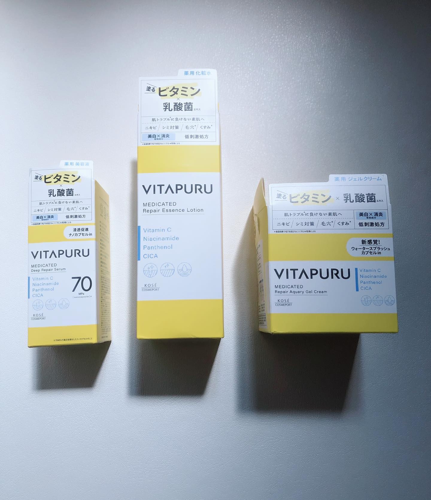 ビタプル リペアアクアリージェルクリーム/VITAPURU/フェイスクリームを使ったクチコミ（2枚目）