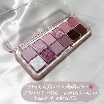 プロ アイ パレット エアー/CLIO/アイシャドウパレットを使ったクチコミ(3枚目)