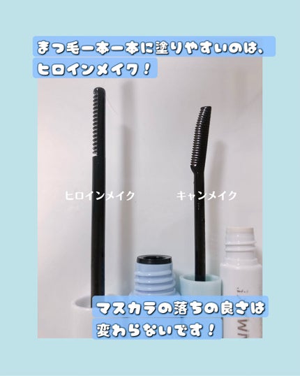 クイックラッシュカーラーリムーバー/キャンメイク/ポイントメイクリムーバーを使ったクチコミ(3枚目)