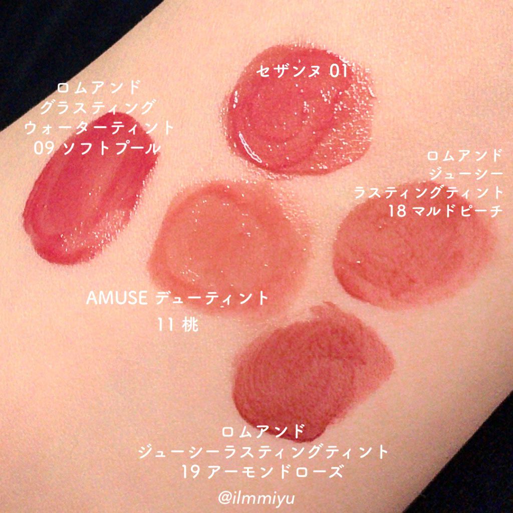 デューティント/AMUSE/リップティントを使ったクチコミ(6枚目)