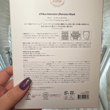 takamura /コスメ on LIPS 「①肌に優しく密着ビーガンマスクシート🤫②5種のヒアルロン酸とホ..」(5枚目)