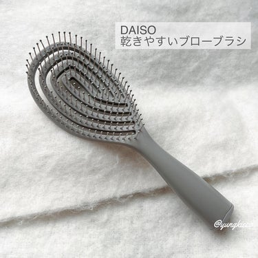 DAISO 乾きやすいブローブラシのクチコミ「*
*
⁡
————————
⁡
DAISO
乾きやすいブローブラシ
⁡
————————
⁡.....」（1枚目）