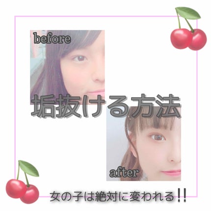 を使ったクチコミ(1枚目)