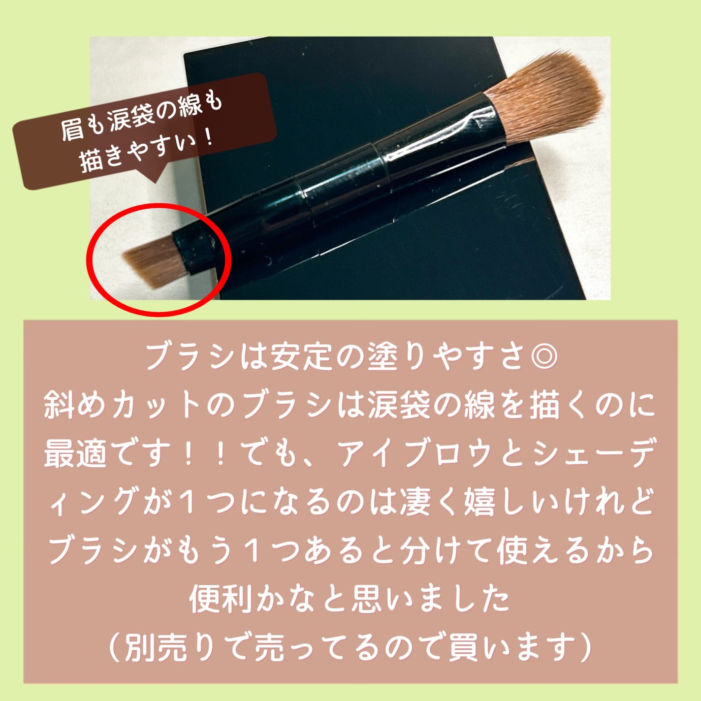 ケイト デザイニングアイブロウ 3D(デュアルコントゥアカラー)/KATE/パウダーアイブロウを使ったクチコミ(4枚目)