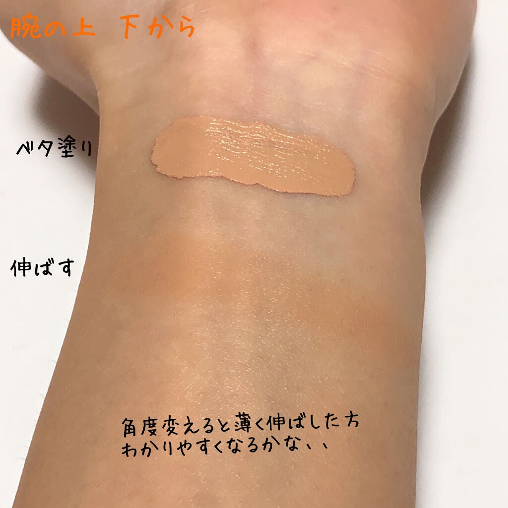 タンイドル ウルトラ ウェア リキッド/LANCOME/リキッドファンデーションを使ったクチコミ(5枚目)