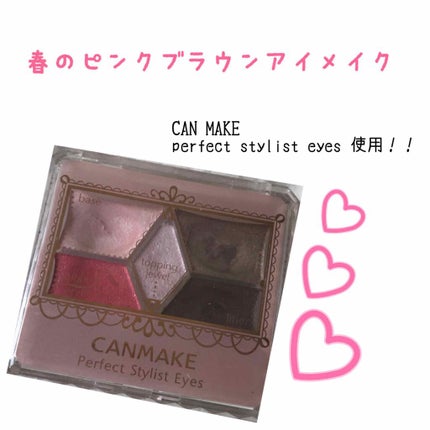 【旧品】パーフェクトスタイリストアイズ/キャンメイク/アイシャドウパレットを使ったクチコミ(1枚目)
