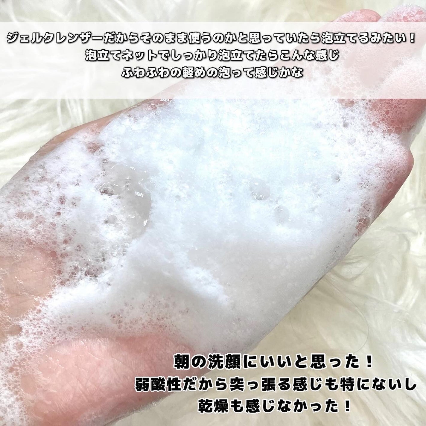 モリンガヘンプpHバランシングジェルクレンザー/NATURAL DERMA PROJECT/クレンジングジェルを使ったクチコミ(4枚目)