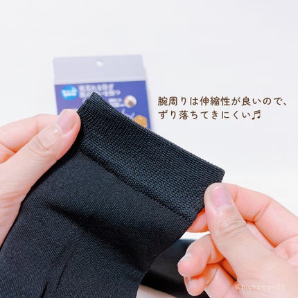 ラフィナン 美容アームパック/Raffinan/ボディグッズを使ったクチコミ(5枚目)