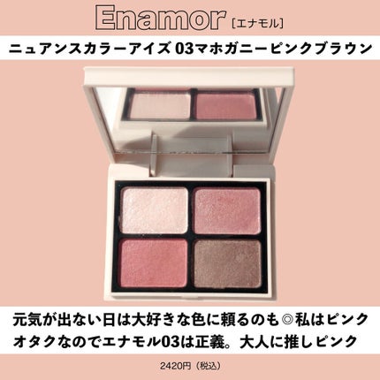 ジルスチュアート ブルームクチュール アイズ/JILL STUART/アイシャドウパレットを使ったクチコミ(3枚目)