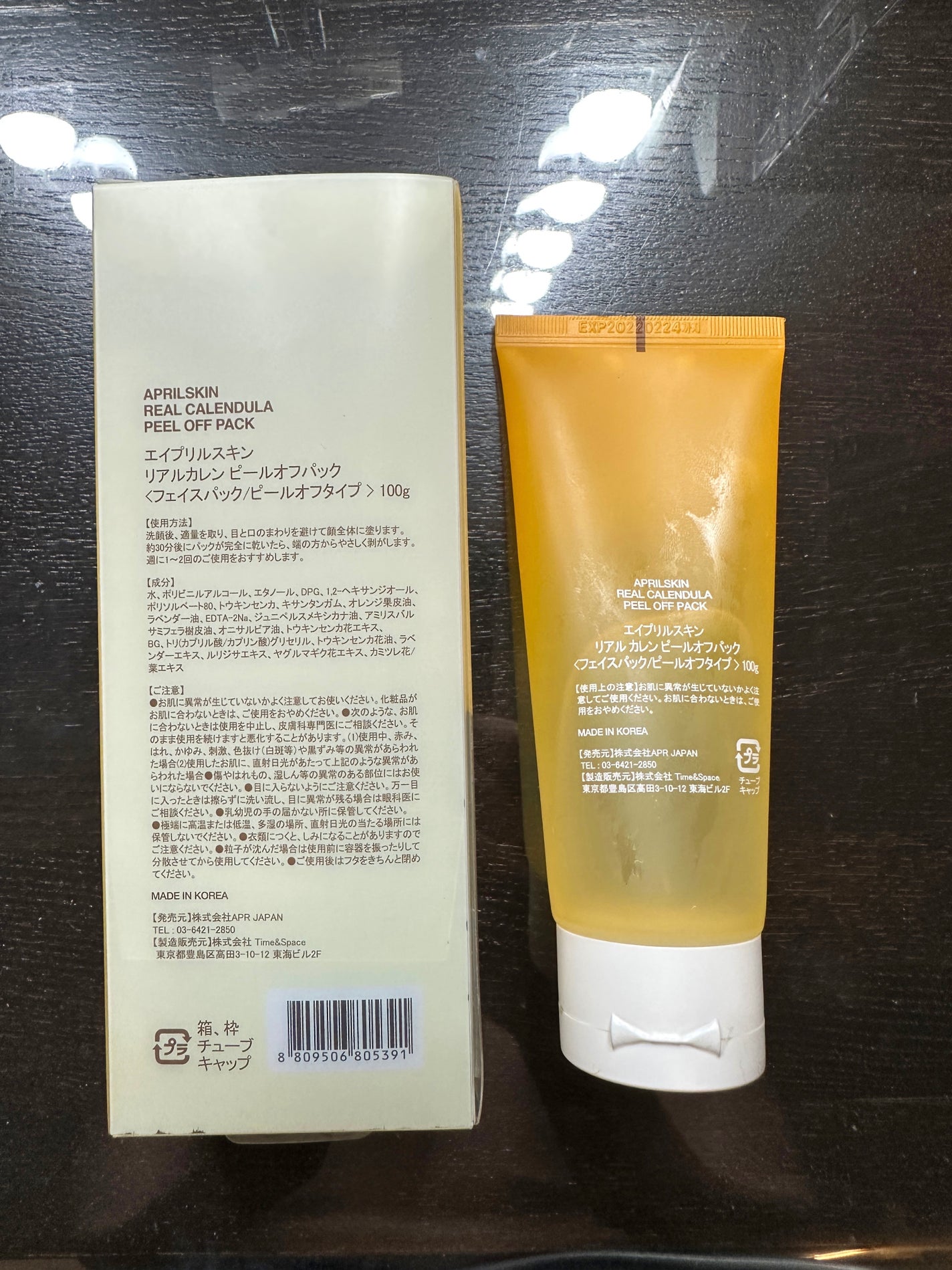 リアルカレンデュラピールオフパック/APRILSKIN/ピーリングを使ったクチコミ(2枚目)