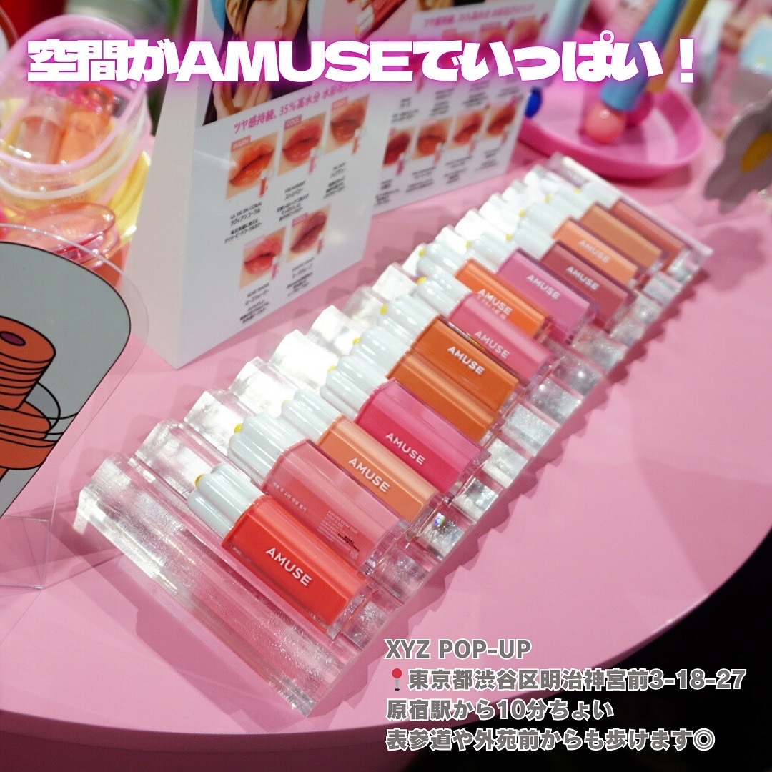 デューティント/AMUSE/リップティントを使ったクチコミ（2枚目）