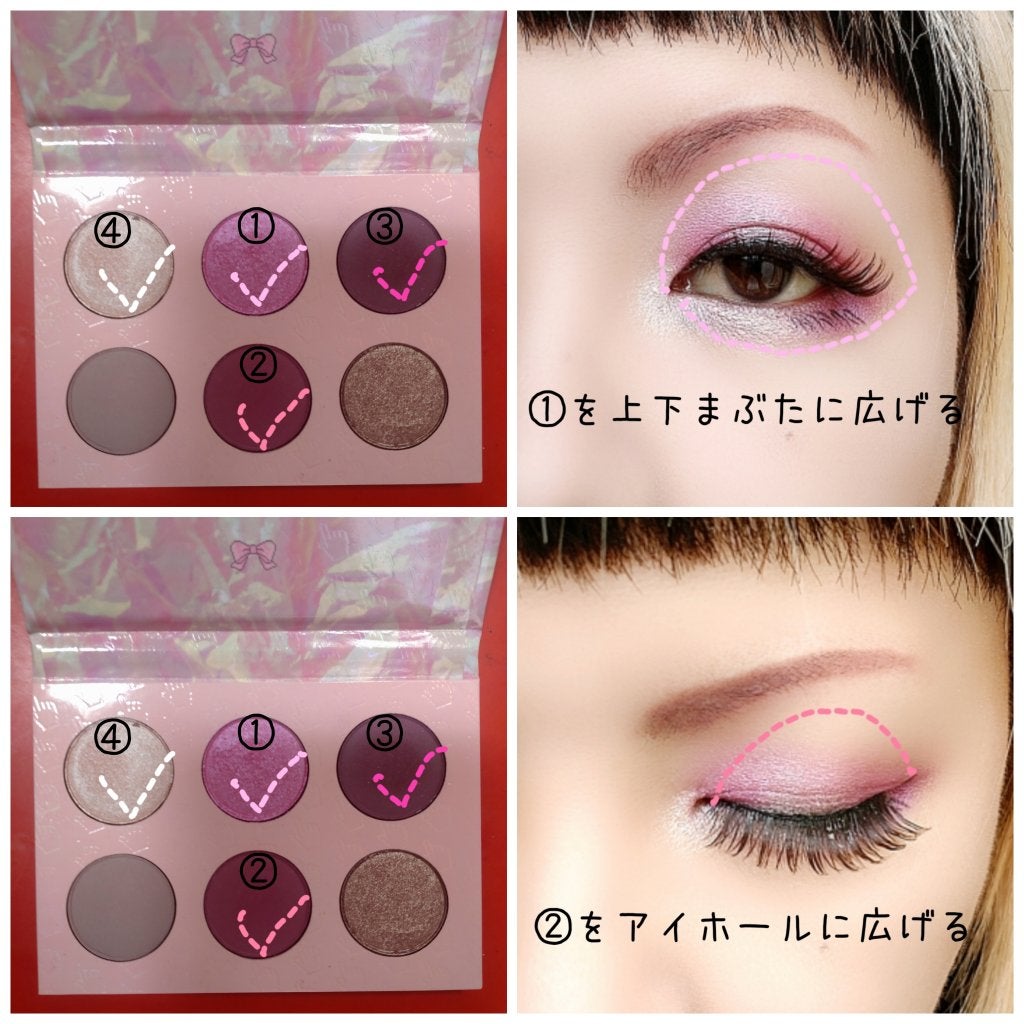 PRETTY MUCH/ColourPop/アイシャドウパレットを使ったクチコミ(2枚目)