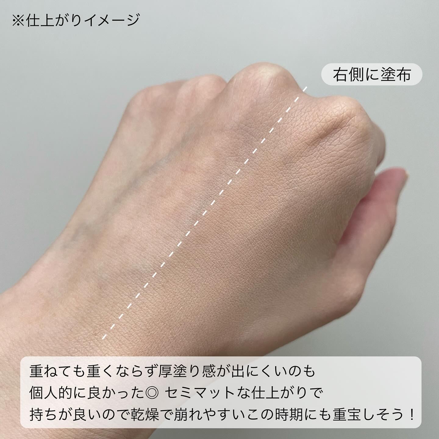 マットエステヴェール　クッション/Macchia Label/クッションファンデーションを使ったクチコミ（3枚目）