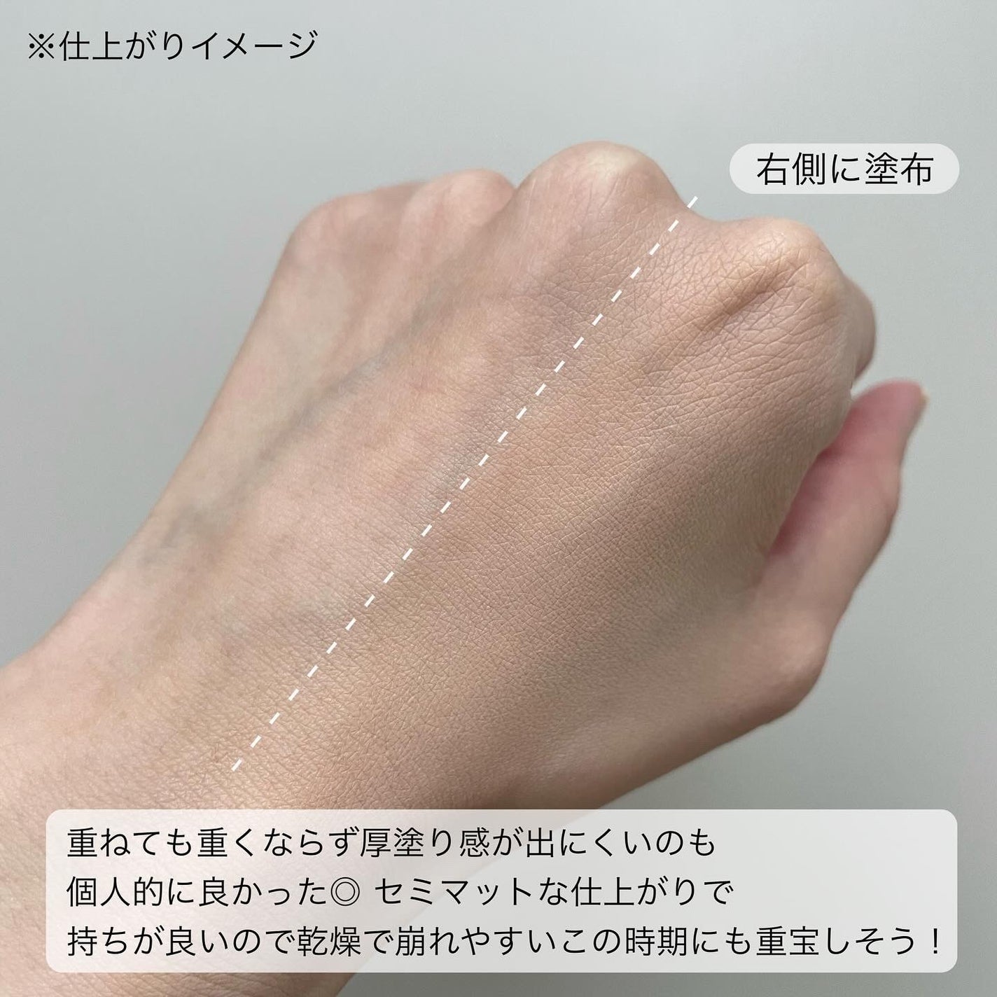 マットエステヴェール クッション/Macchia Label/クッションファンデーションを使ったクチコミ(3枚目)