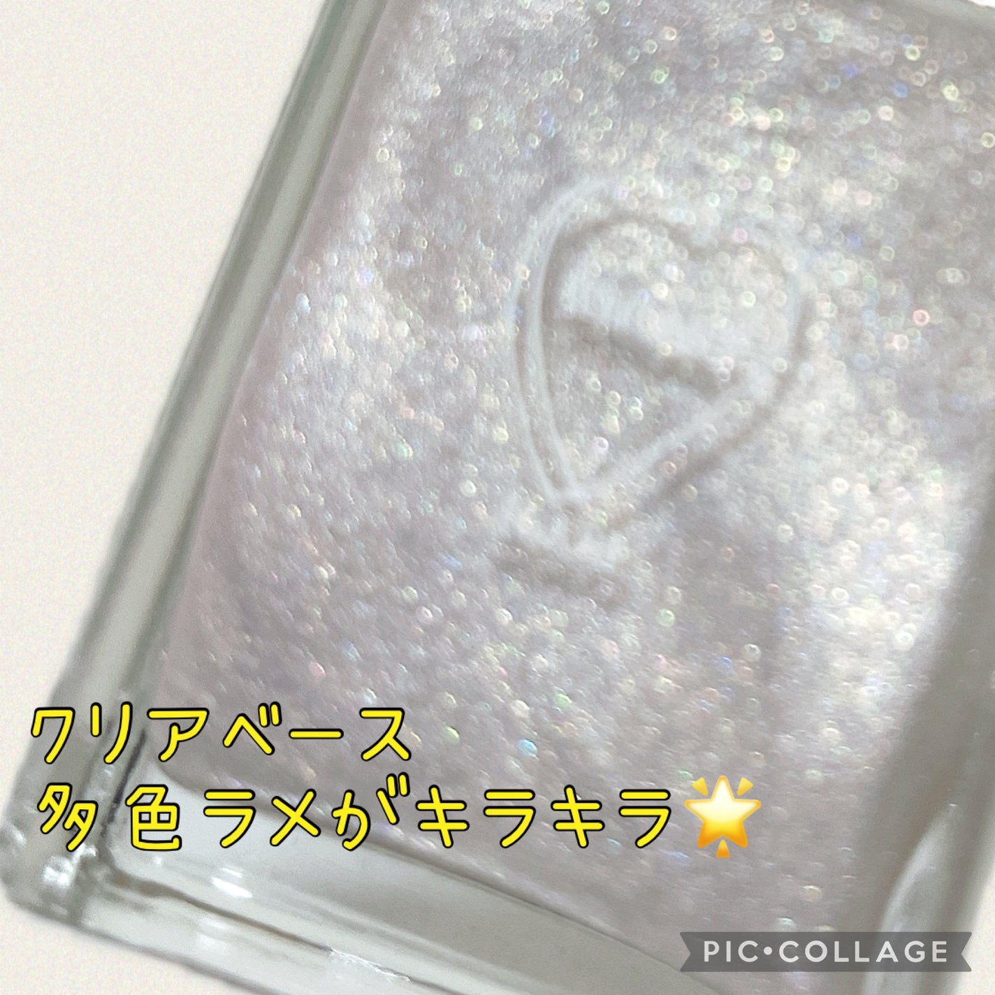 フーミー ハグボディオイル/WHOMEE/ボディオイルを使ったクチコミ(2枚目)