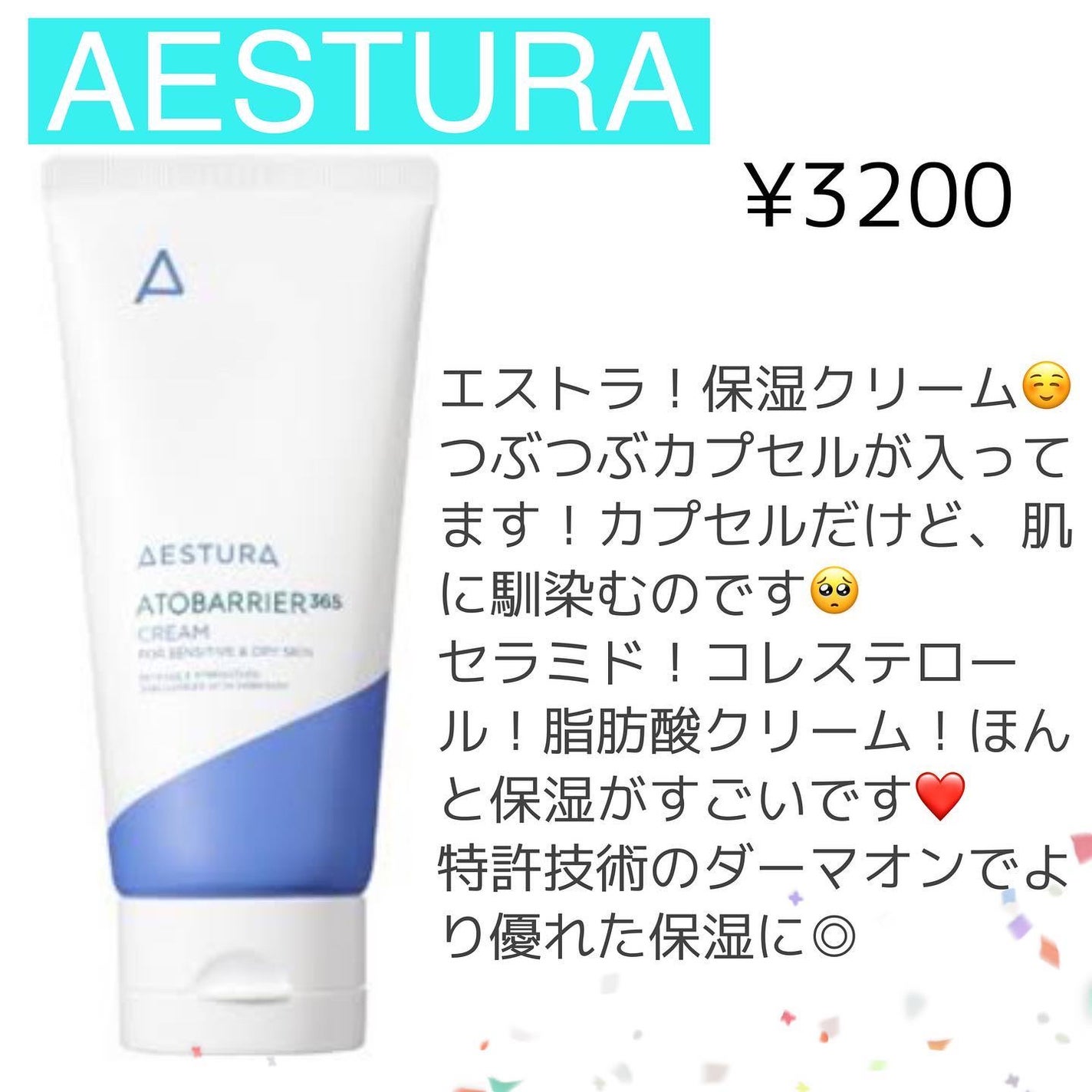 はる on LIPS 「こんにちは!たぴまるです🌟今回も素敵なコスメの紹介です❤️エス..」(1枚目)