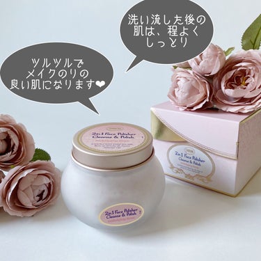 フェイスポリッシャー インダルジング/SABON/スクラブ・ゴマージュを使ったクチコミ（7枚目）