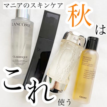 クラリフィック デュアル エッセンス ローション/LANCOME/化粧水を使ったクチコミ（1枚目）