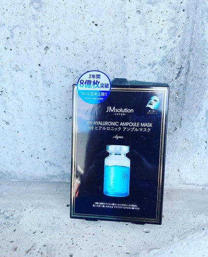 H9 ヒアルロニック アンプルマスク/JMsolution/シートマスク・パックを使ったクチコミ(2枚目)