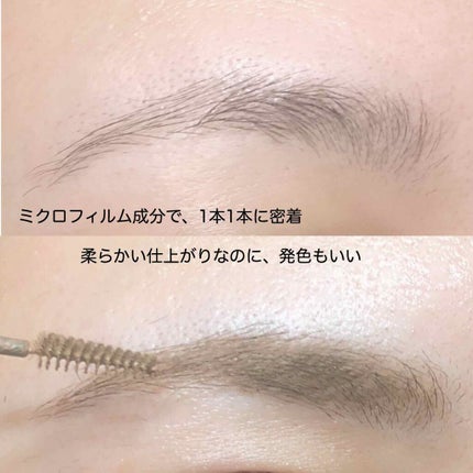 フィルム眉カラー/デジャヴュ/眉マスカラを使ったクチコミ(2枚目)