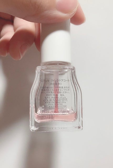 DHC マルチビタミン/DHC/美容サプリメントを使ったクチコミ(5枚目)