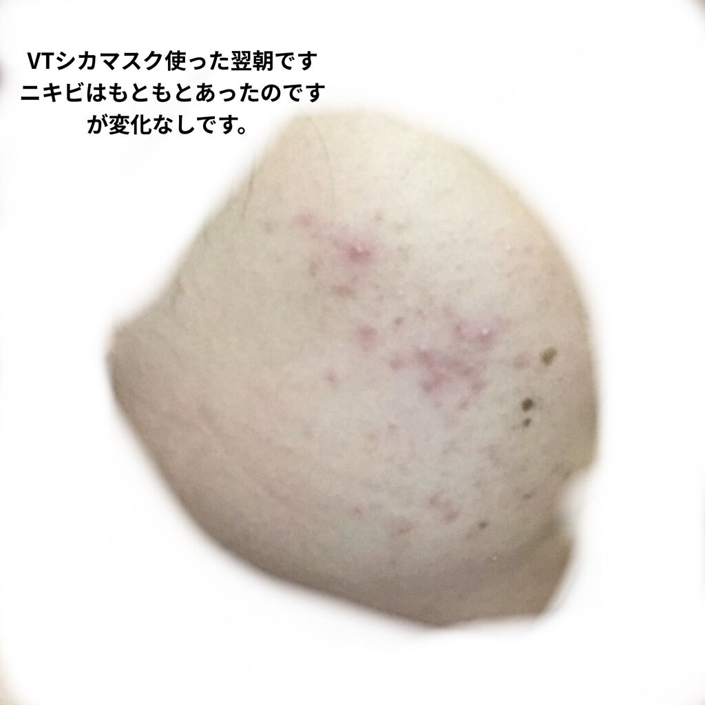 デュオ ザ クレンジングバーム クリア/DUO/クレンジングバームを使ったクチコミ（3枚目）