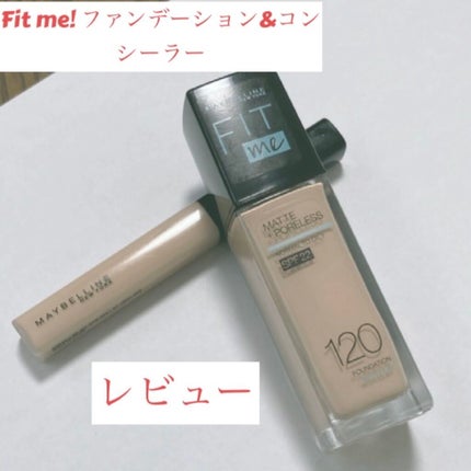 フィットミー コンシーラー/MAYBELLINE NEW YORK/リキッドコンシーラーを使ったクチコミ(1枚目)