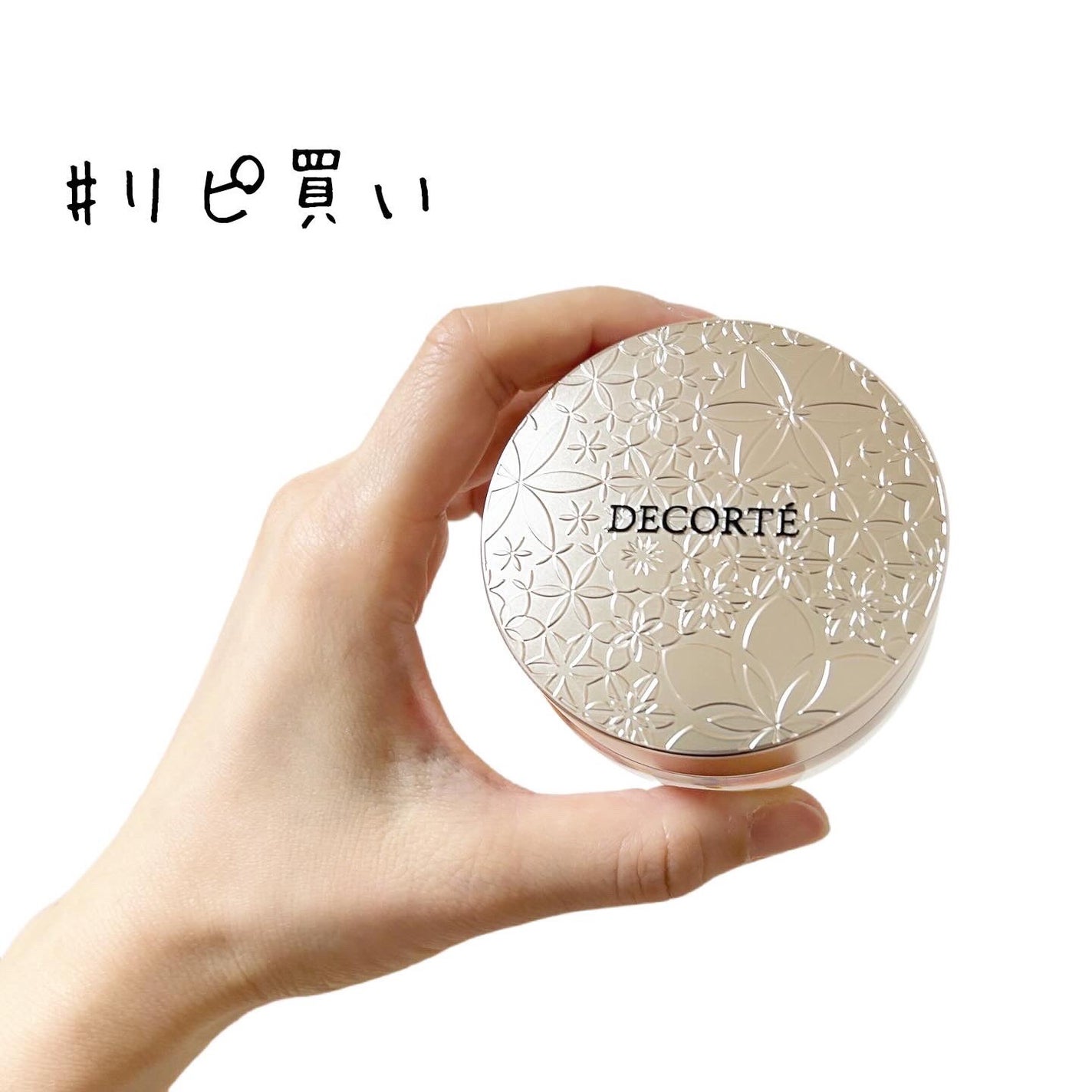フェイスパウダー/DECORTÉ/ルースパウダーを使ったクチコミ(1枚目)