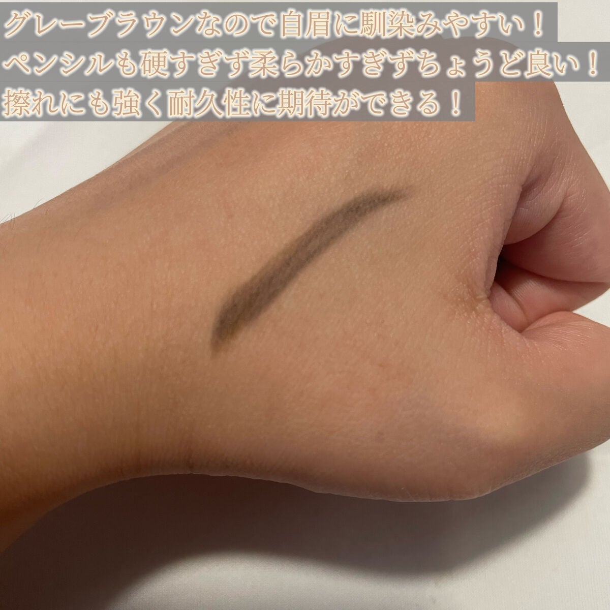 トライアングルアイブロウペンシル/COLORKEY/アイブロウペンシルを使ったクチコミ(2枚目)