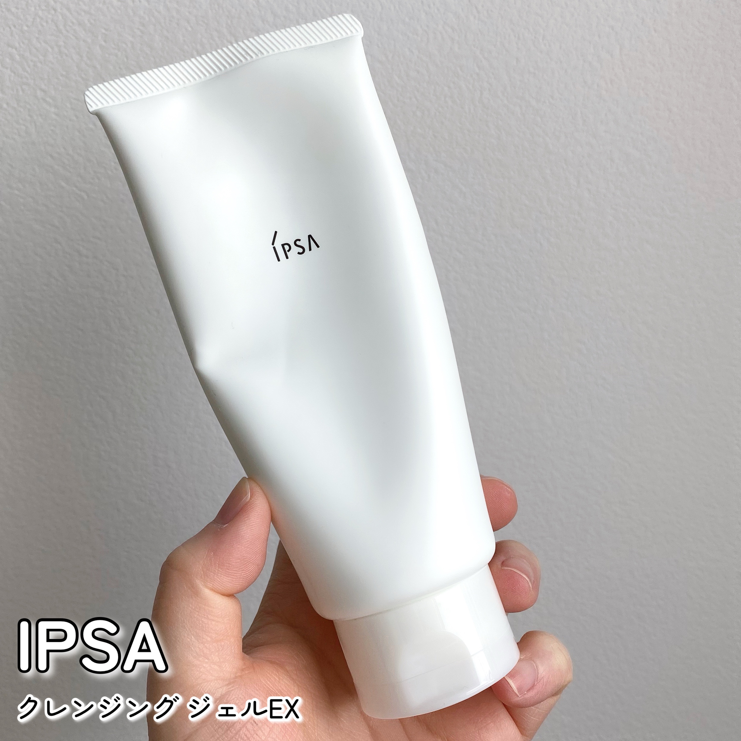 イプサ クレンジング ウォームジェル 2個セット イプサ クレンジング