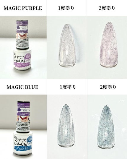 パル カラージェル/キャンドゥ/ジェルネイルを使ったクチコミ(5枚目)