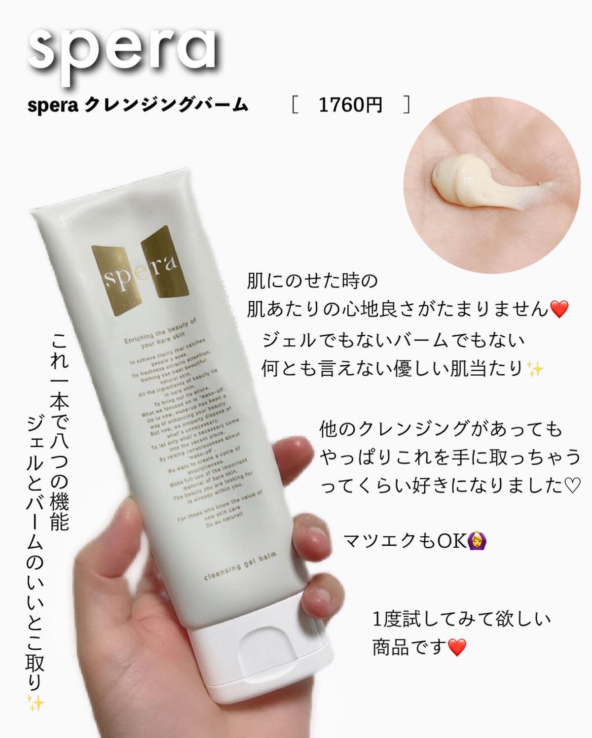 Wクレンジングジェル ユズ/Nursery(ナーセリー)/クレンジングジェルを使ったクチコミ（2枚目）