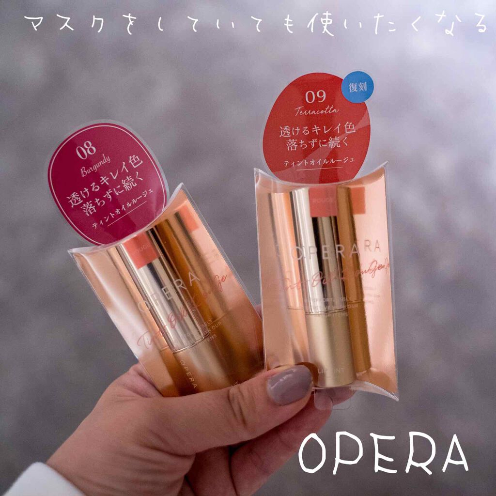 オペラ リップティント N/OPERA/リップティントを使ったクチコミ（1枚目）