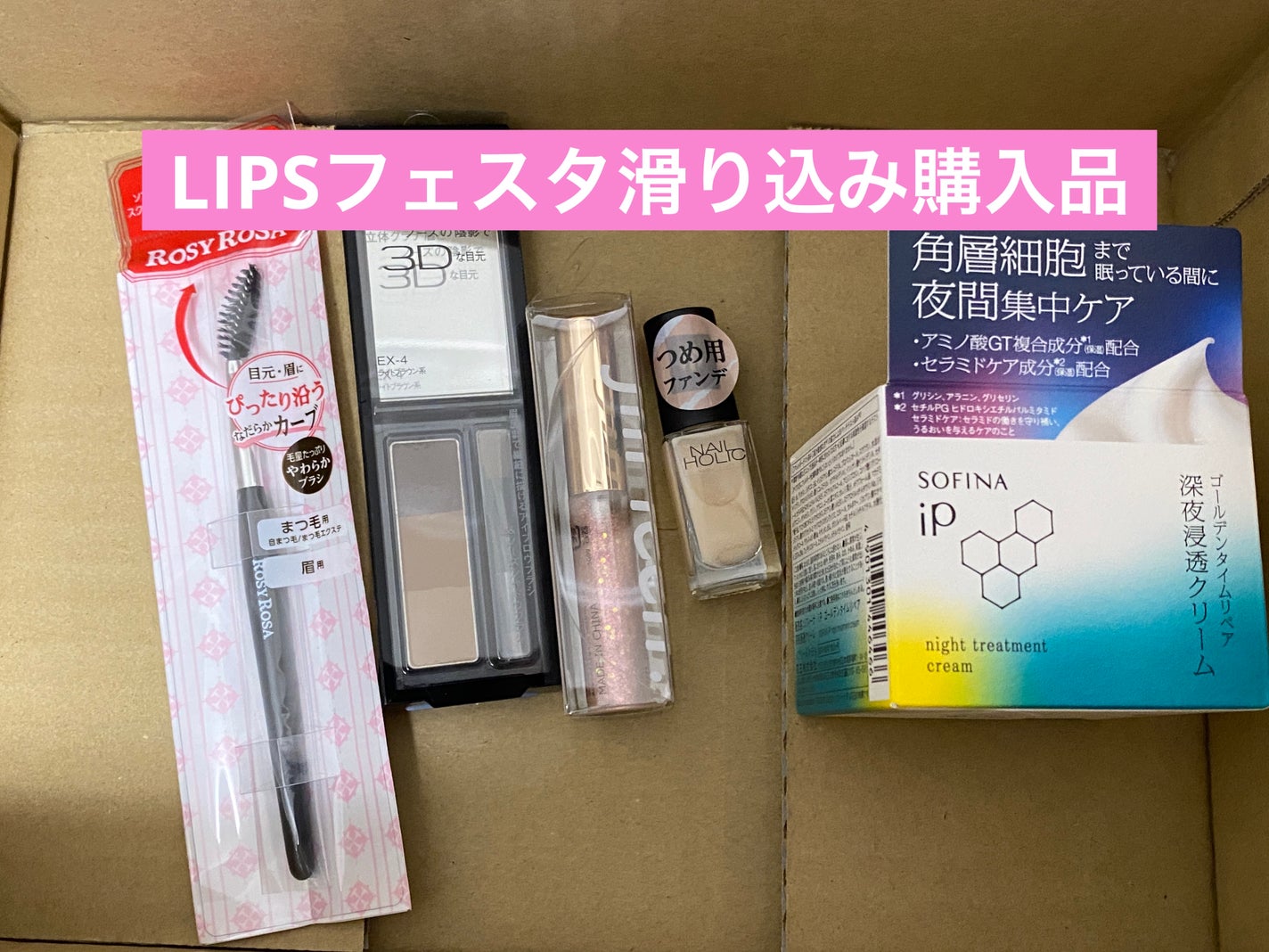 ケイト デザイニングアイブロウ3D/KATE/パウダーアイブロウを使ったクチコミ(1枚目)