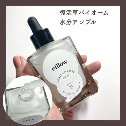 キメケア カバノアナタケバイオームアンプル/efilow/美容液を使ったクチコミ(4枚目)