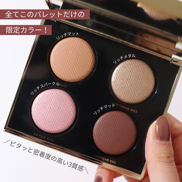 リュクス アイシャドウ クォード/BOBBI BROWN/アイシャドウパレットを使ったクチコミ（2枚目）