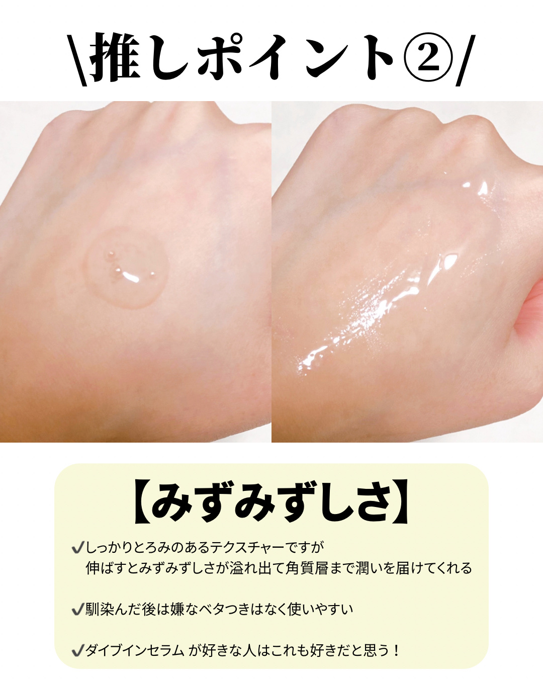 を使ったクチコミ（3枚目）