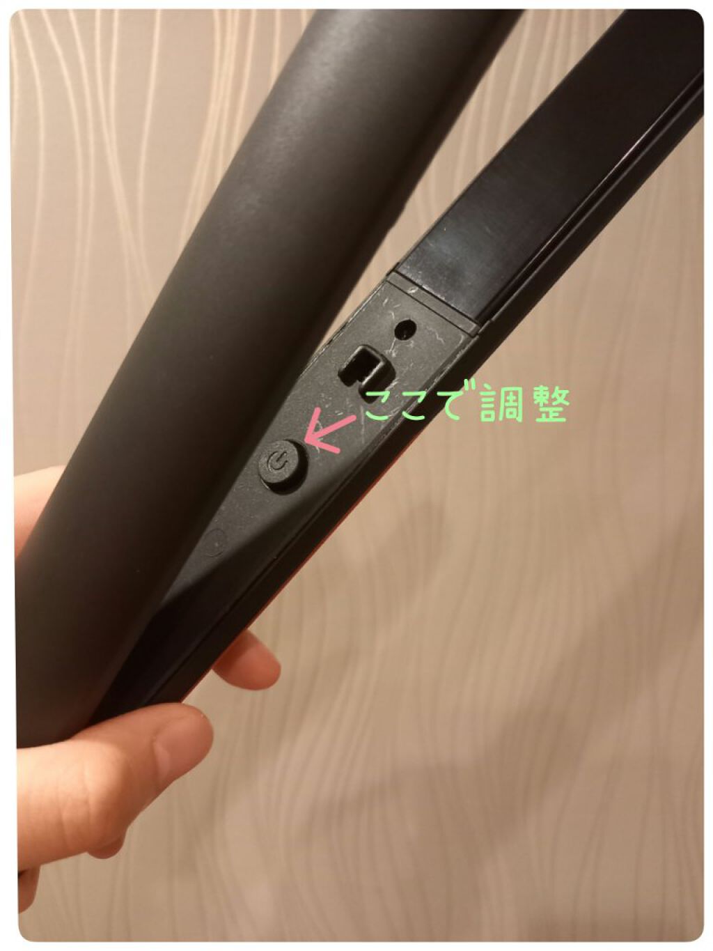 2wayヘアアイロン/NEXT BEAUTY/その他ヘアアイロンを使ったクチコミ（3枚目）