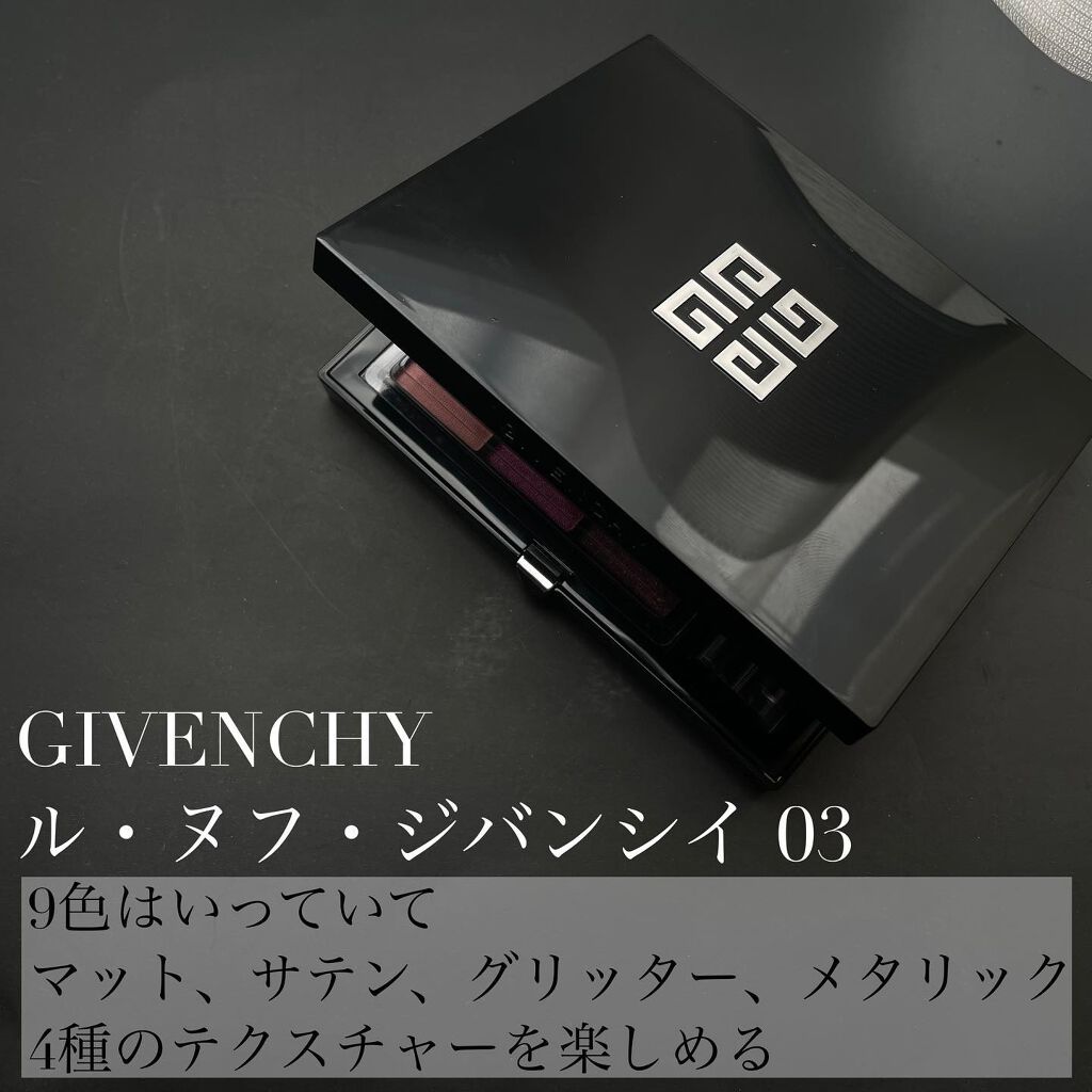 ル・ヌフ・ジバンシイ No.03/GIVENCHY/アイシャドウパレットを使ったクチコミ（1枚目）