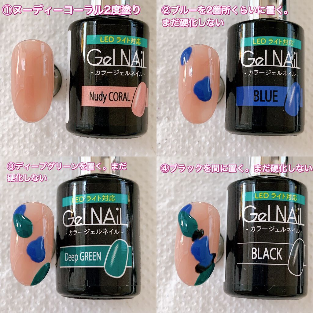 ジェルネイル(ライト対応)/セリア/ジェルネイルを使ったクチコミ(2枚目)